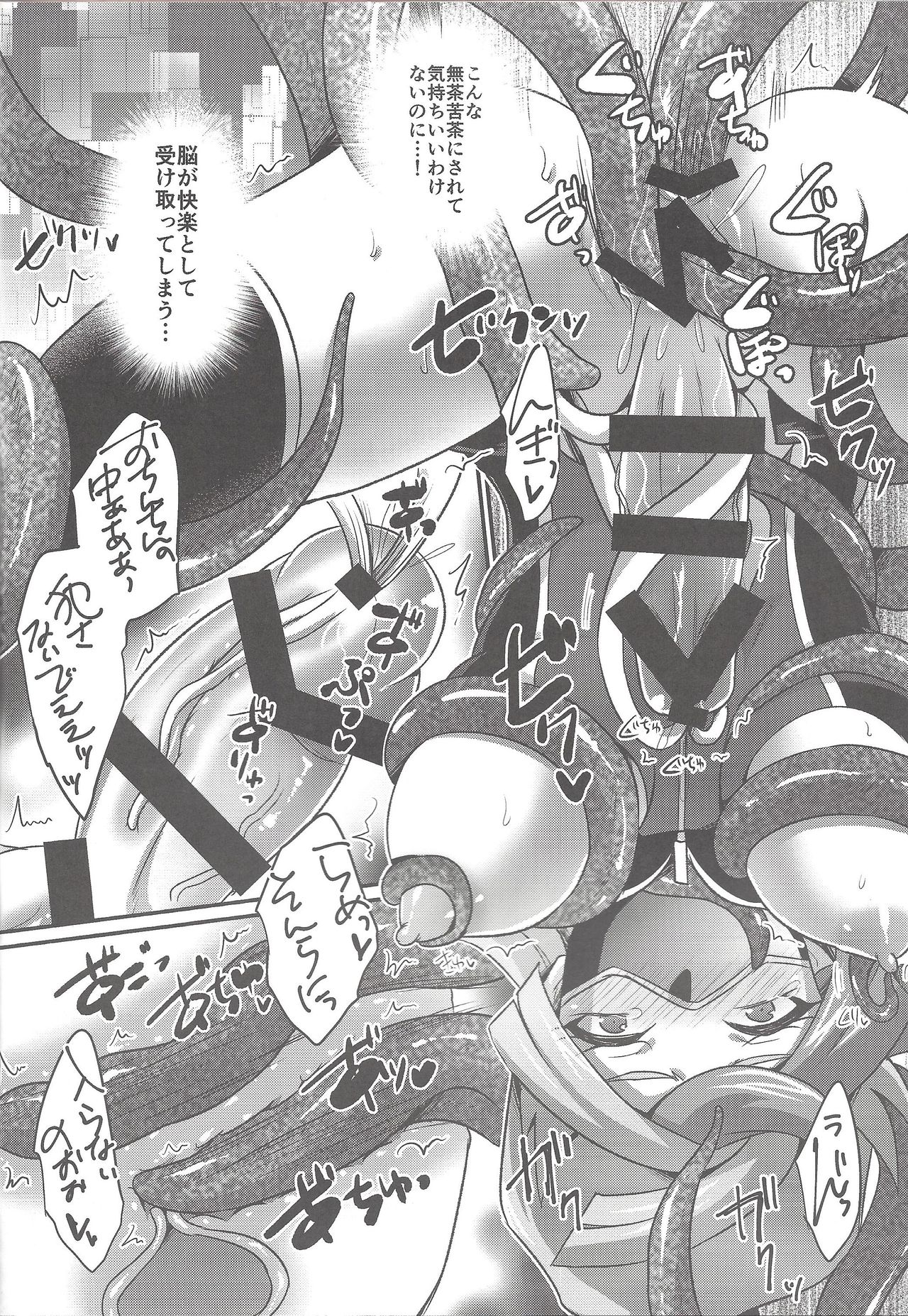 CYBER R AREA page 12 full