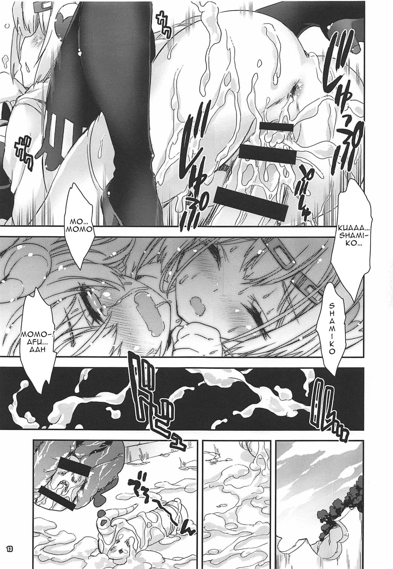Iyarashi Mazoku page 12 full