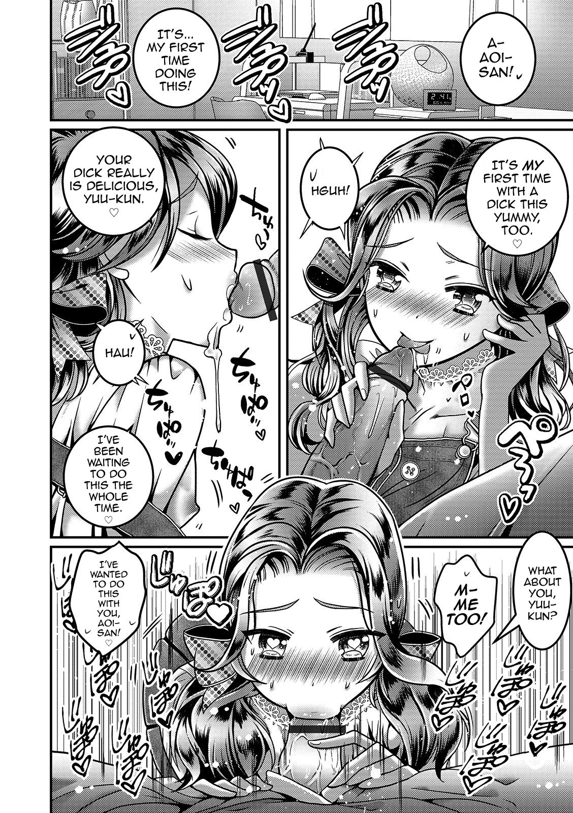 Kanojo no Onii-chan ga Koakuma Yuuwaku Shitekimasu page 12 full