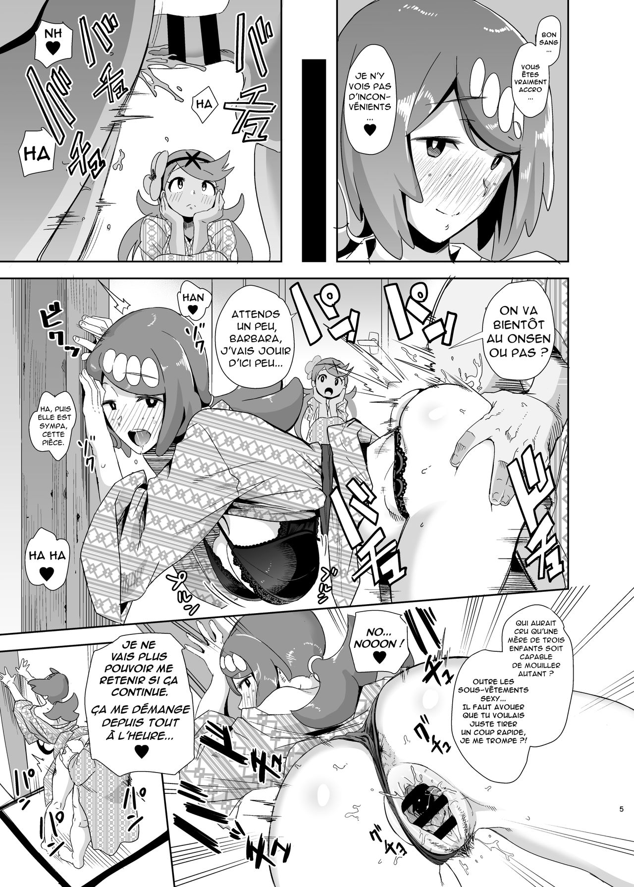 Alola no Yoru no Sugata 2 + Wicke Ver page 4 full