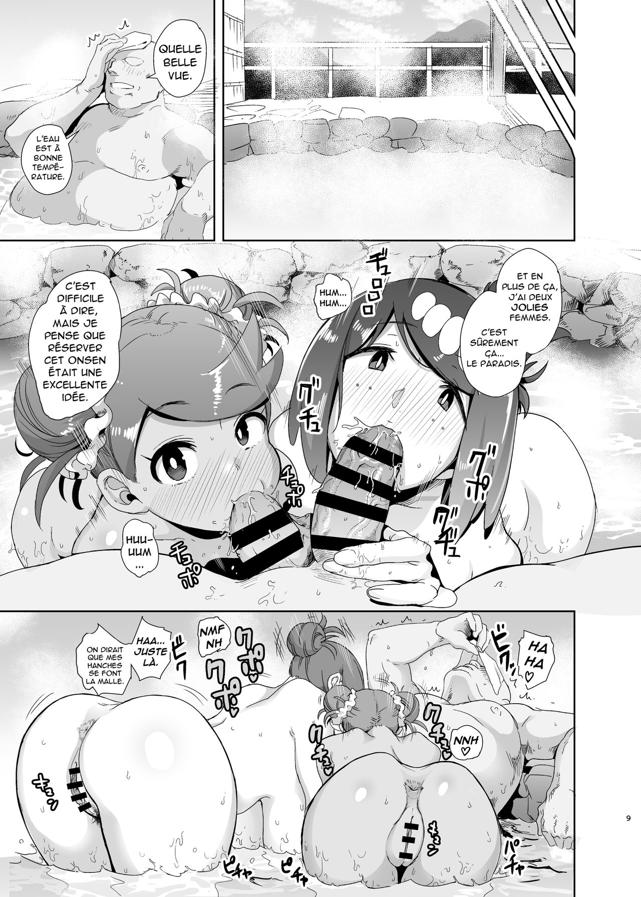 Alola no Yoru no Sugata 2 + Wicke Ver page 8 full