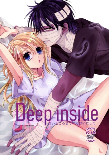 (Setsuna no Chikai 4) [Jelly (Kawano Mimi)] Deep inside (Satsuriku no Tenshi) cover