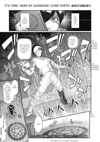 [Kokonoki Nao] Succubus o Shoukan Shitemitara Ninpu datta Ken | I Figured I'd Try and Summon a Succubus, but... (COMIC HOTMiLK Koime Vol. 19) [English] [LoeQualityTranslations] [Digital] cover