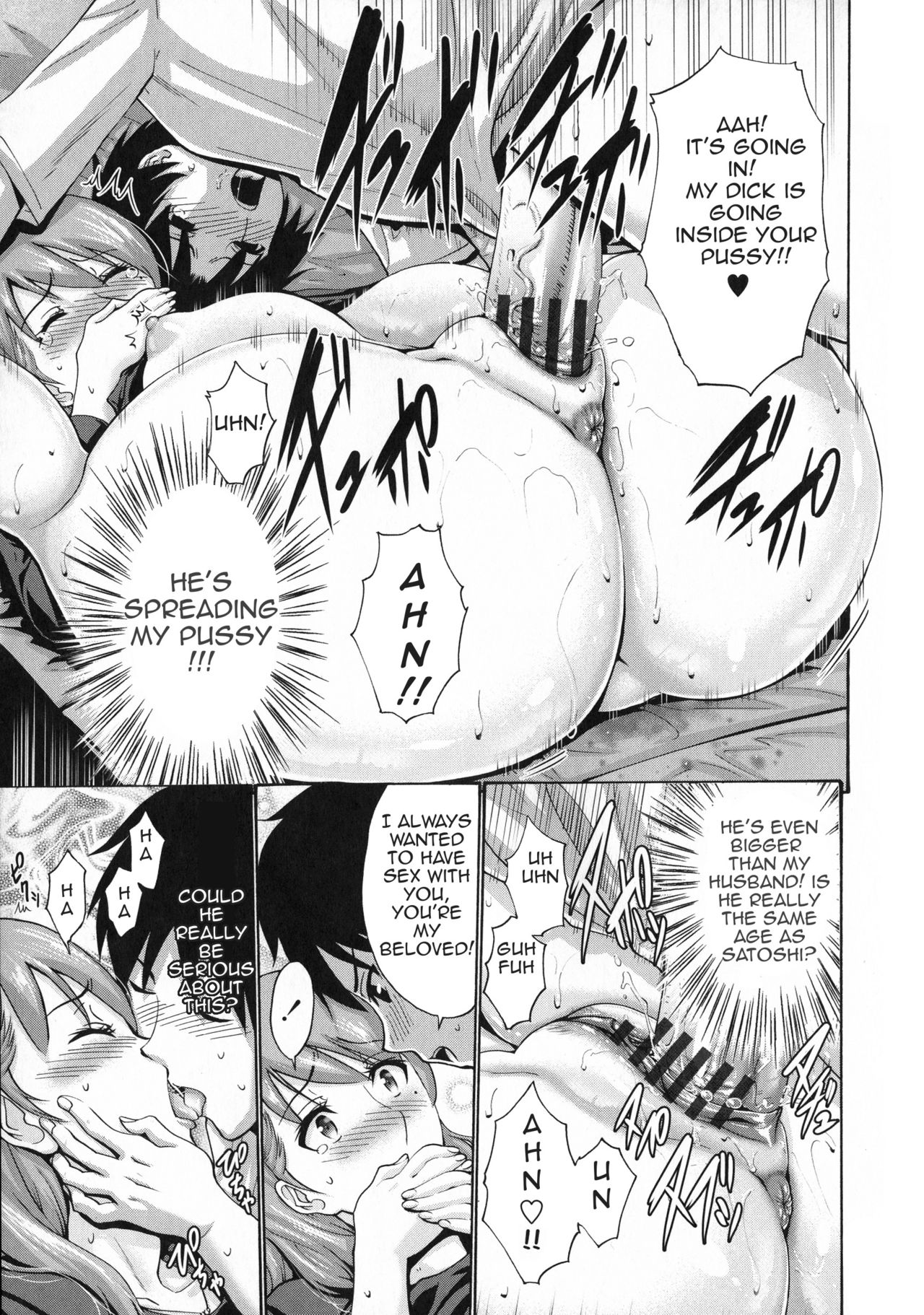 Tomodachi no Haha wa Boku no Mono | My Friend's Mother is Mine page 12 full
