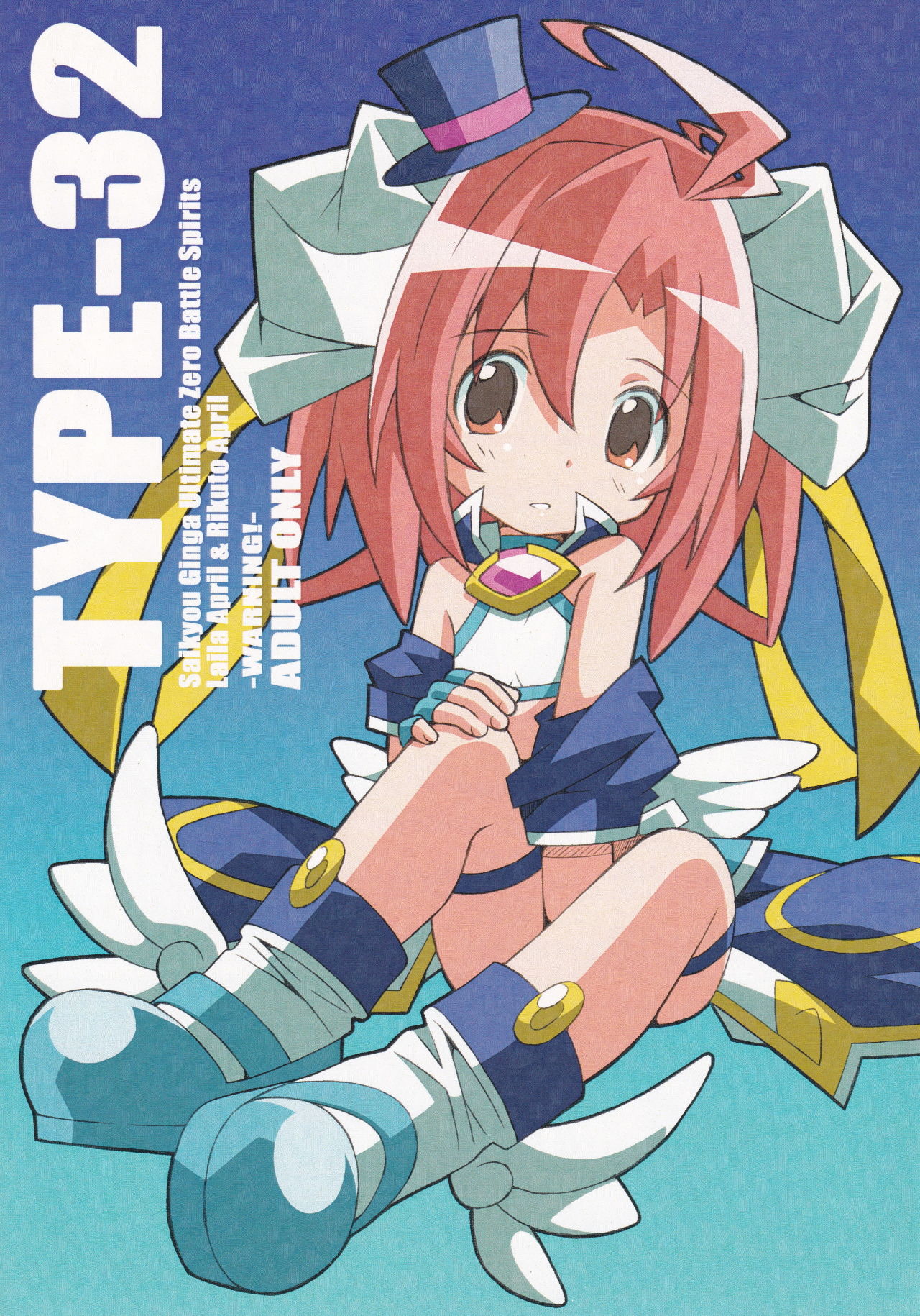 TYPE-32 page 1 full