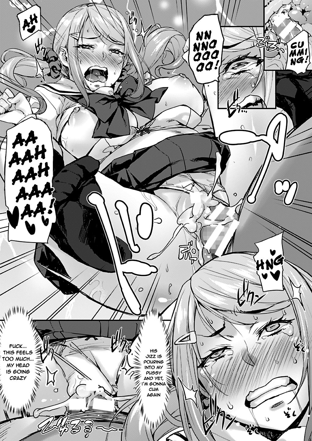 Oji to Mei to Sex ~Kareshi ni wa Naisho da yo~ | Sex Between an Uncle and Niece ~ Not with a Boyfriend page 12 full