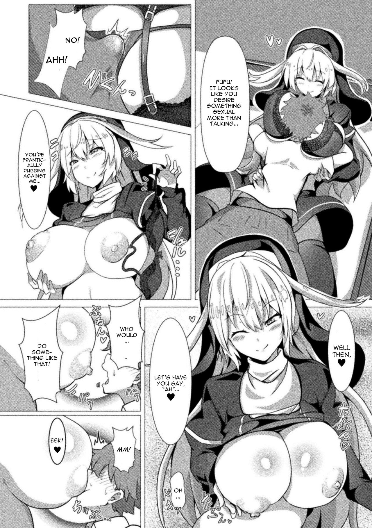 Daraku Kyoudan - Falling Society page 5 full
