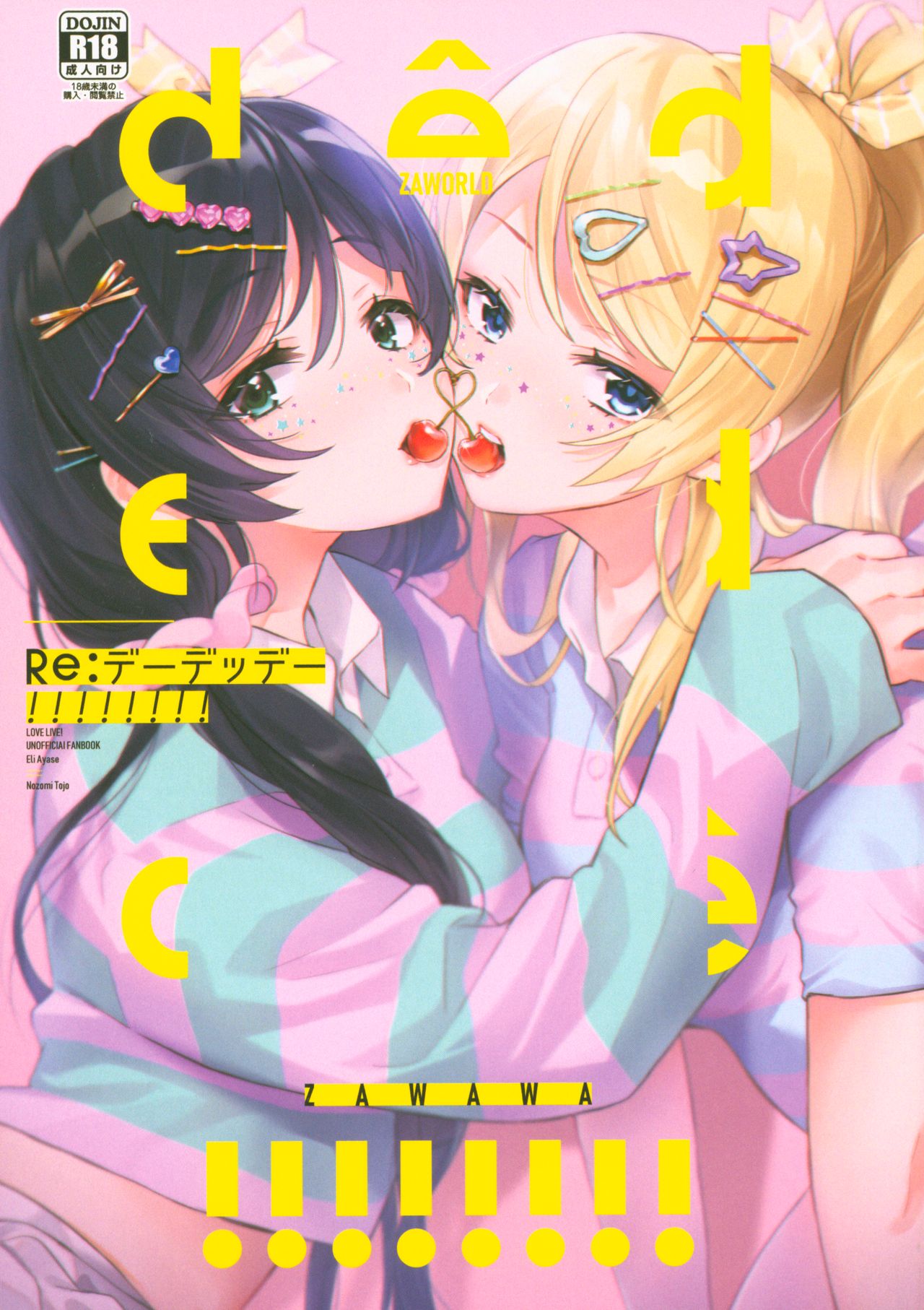 Re: dêdeddê!!!!!!!! page 1 full