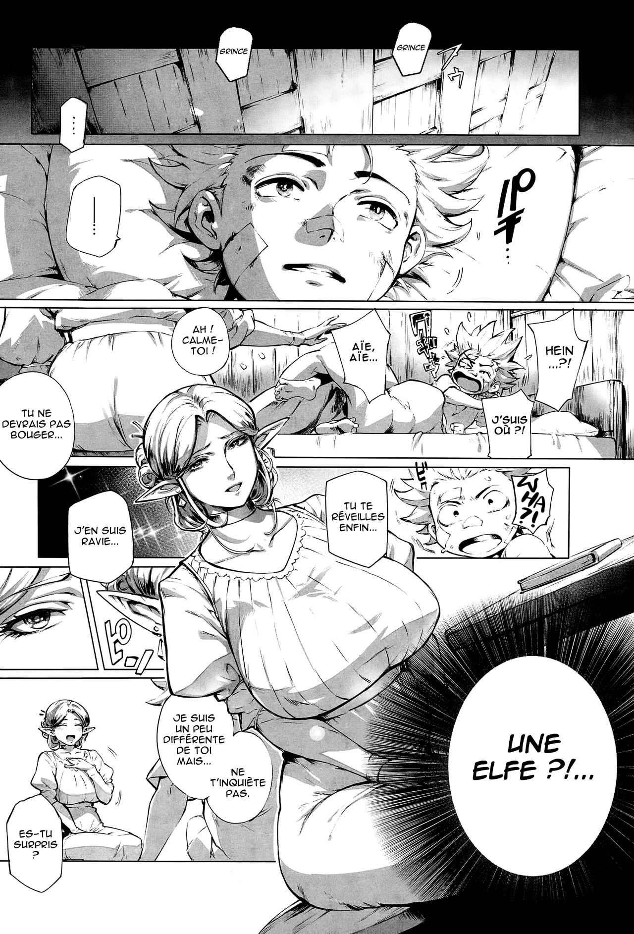 Koko ga Tanetsuke Frontier ~Daichi no Shou~ page 2 full