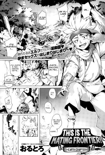 [Oltlo] Koko ga Tanetsuke Frontier ~Daichi no Shou~ (COMIC Anthurium 032 2015-12) [French] [O-S] cover