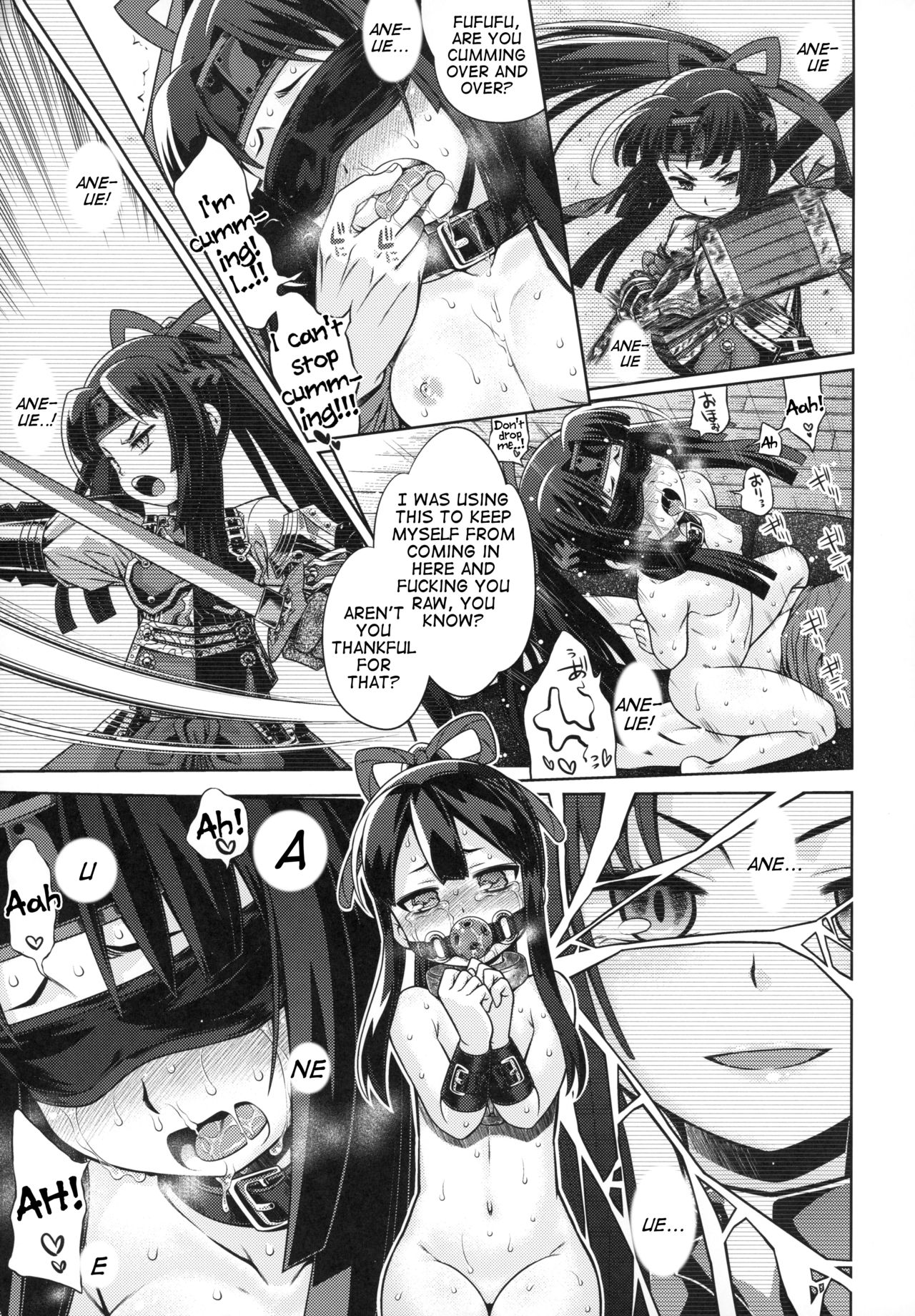 Sekaiju no Anone X3 Kouhen page 12 full