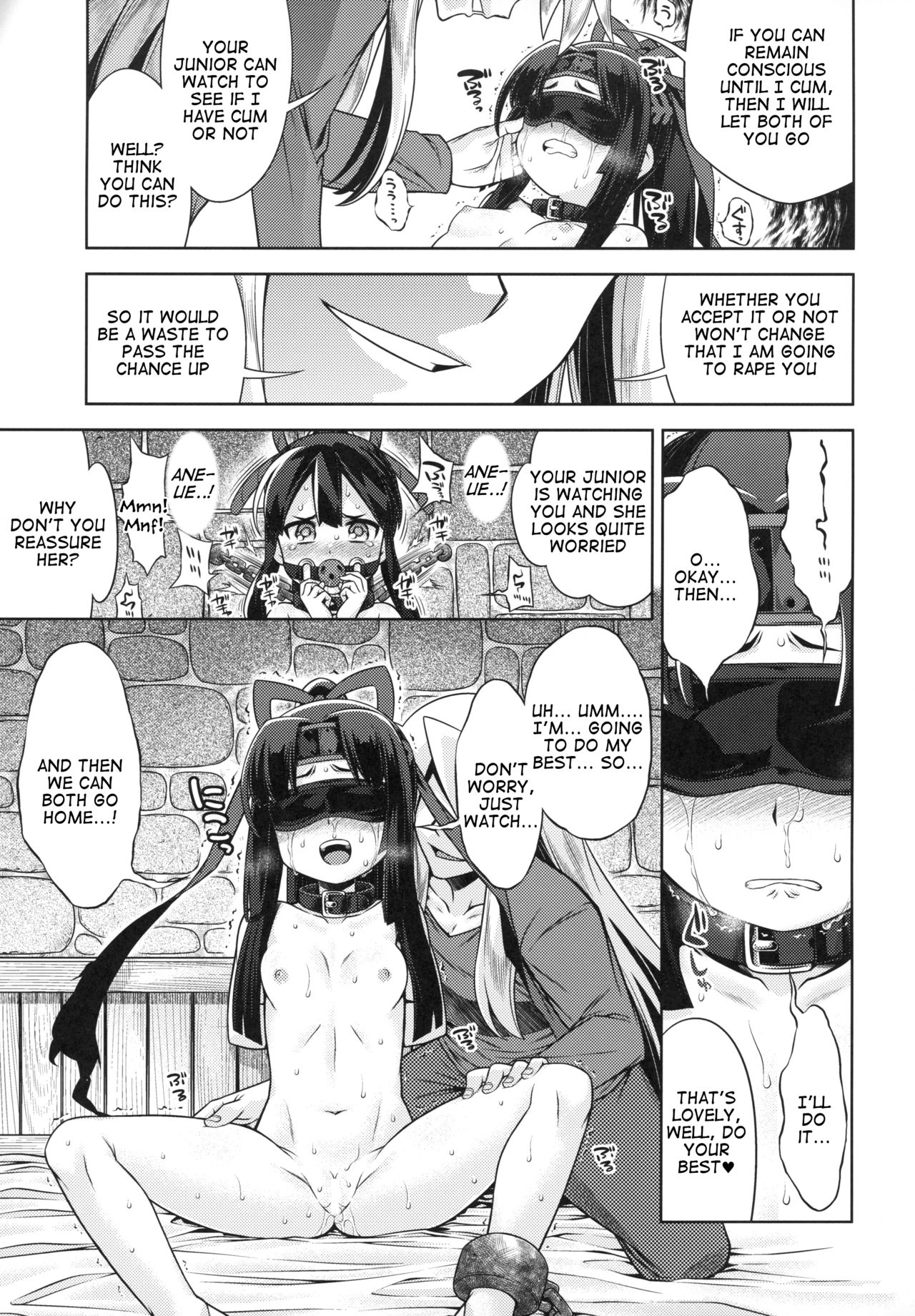 Sekaiju no Anone X3 Kouhen page 4 full