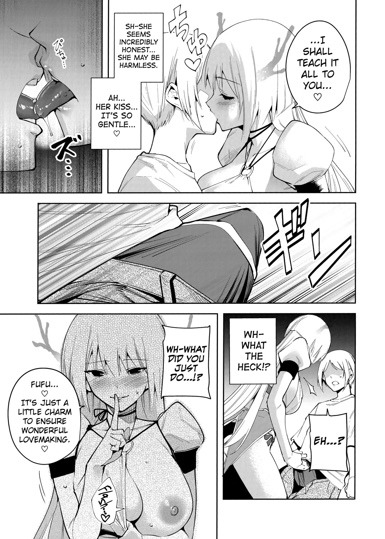 Commons no Ma - The Evil of Commons 4 page 10 full