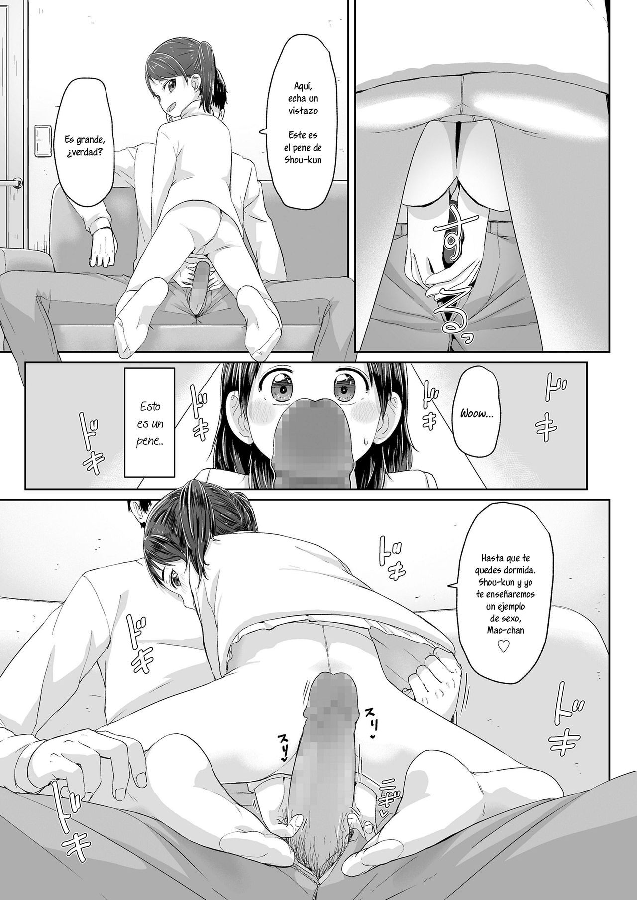Neteru Aida ni Ecchi Shite page 5 full