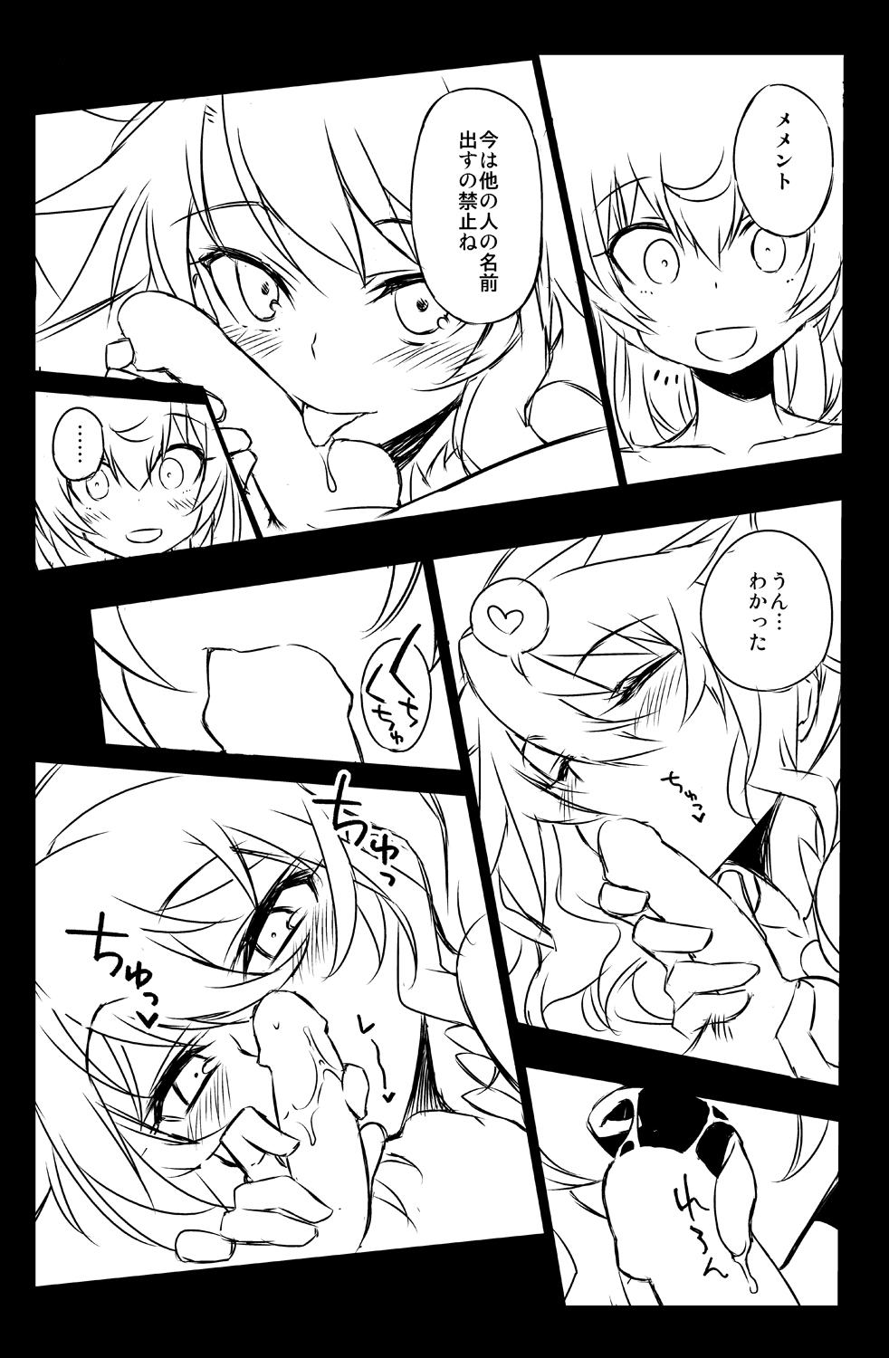 Sybilla Tore 6 page 11 full
