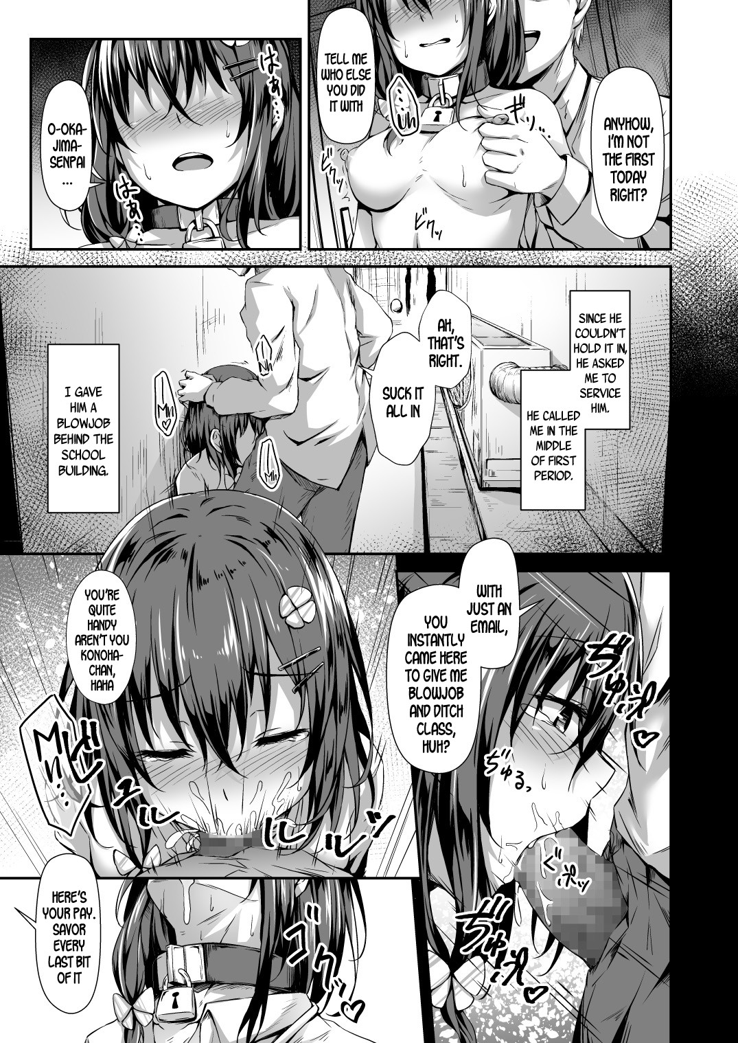 Ochiba Nikki | Fallen Leaves Diary page 8 full