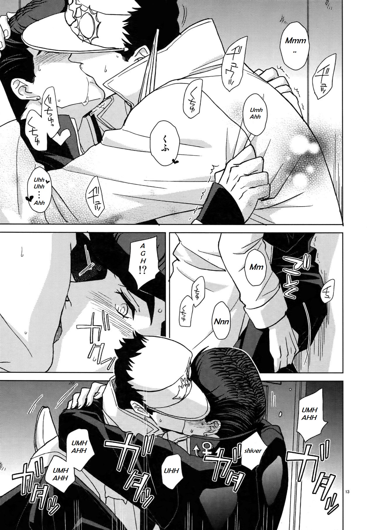 Locker-nai yori Ai o Komete | With Love from Inside the Locker page 11 full