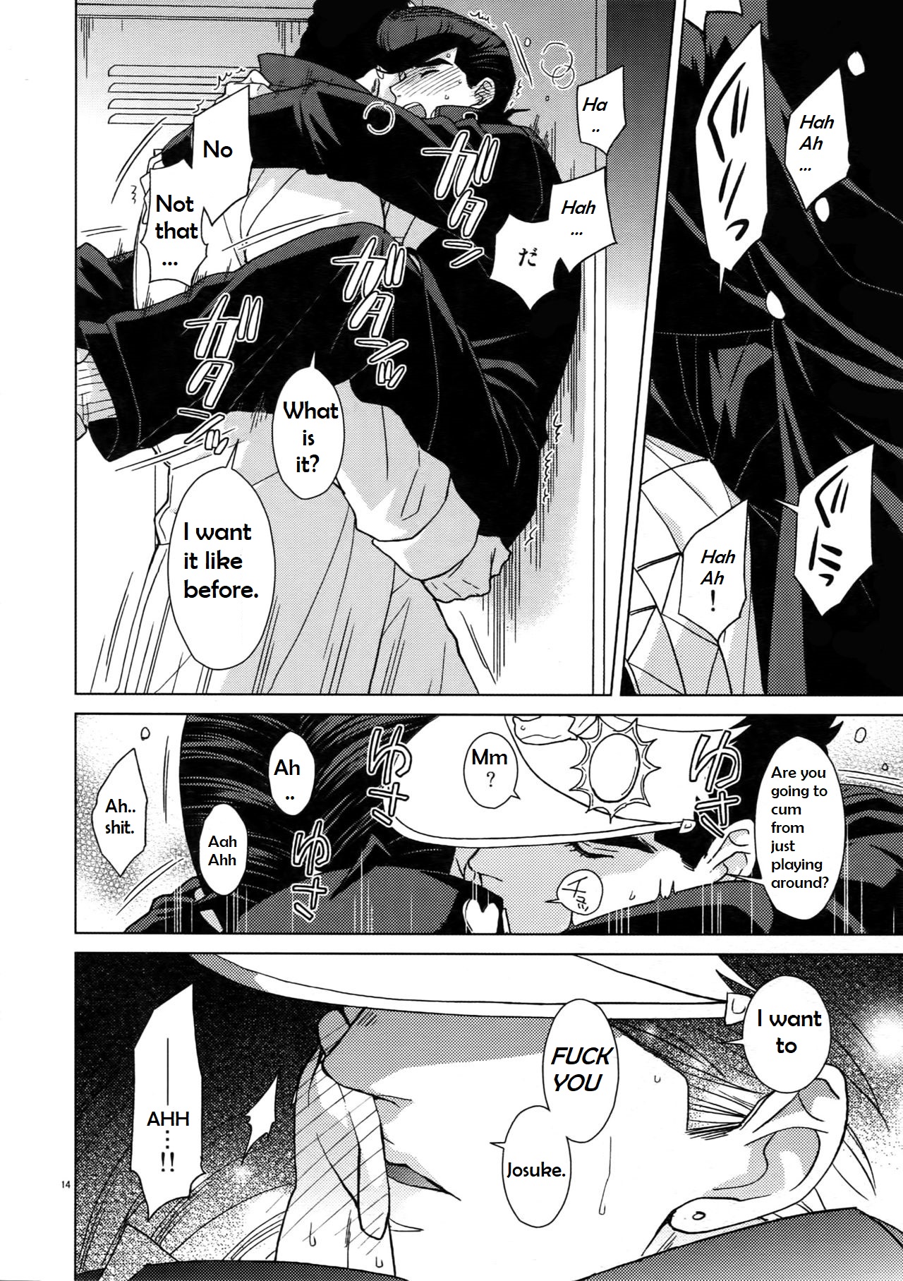 Locker-nai yori Ai o Komete | With Love from Inside the Locker page 12 full