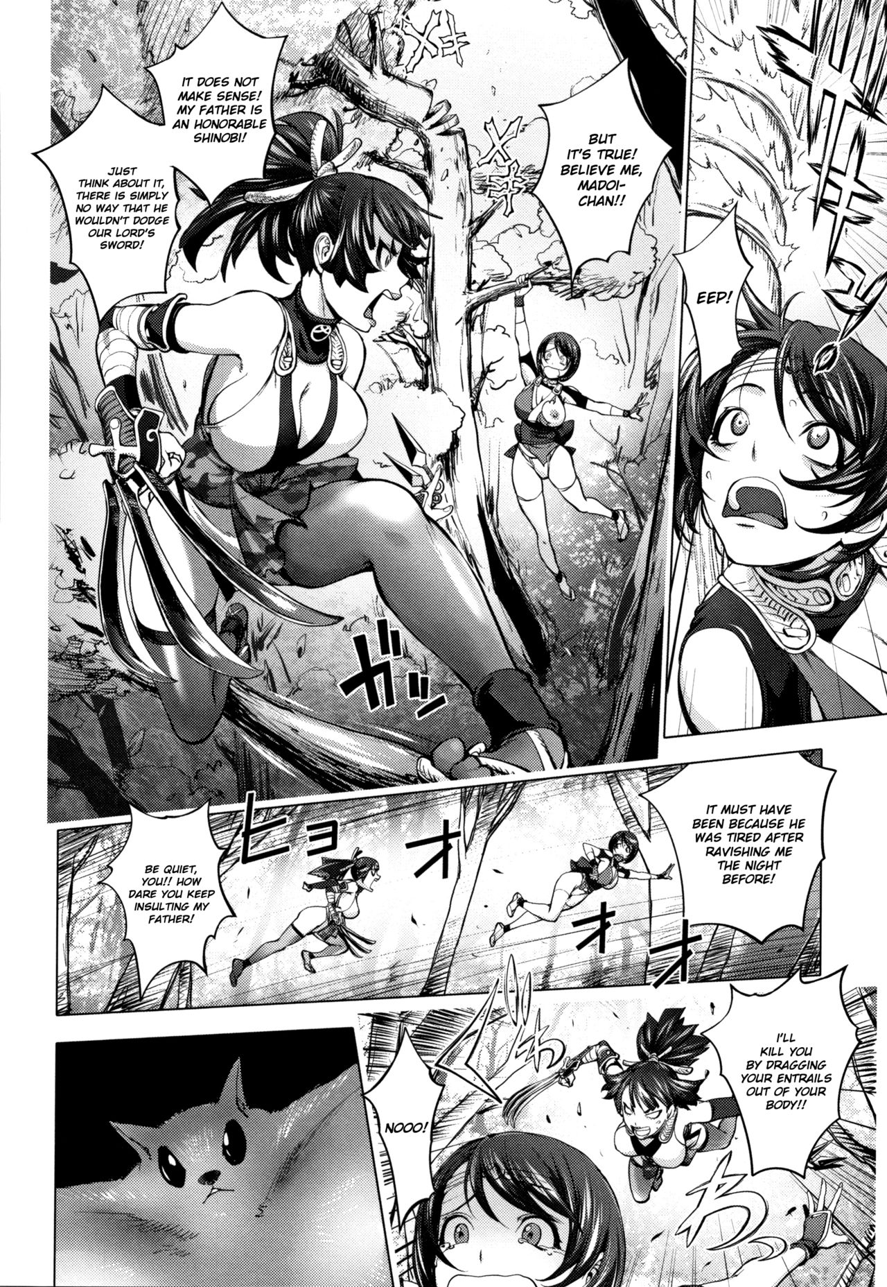 Torokeru Kunoichi ~Adauchi Hen~ | The Bewitched Kunoichi ~Retaliation Incident~ page 4 full