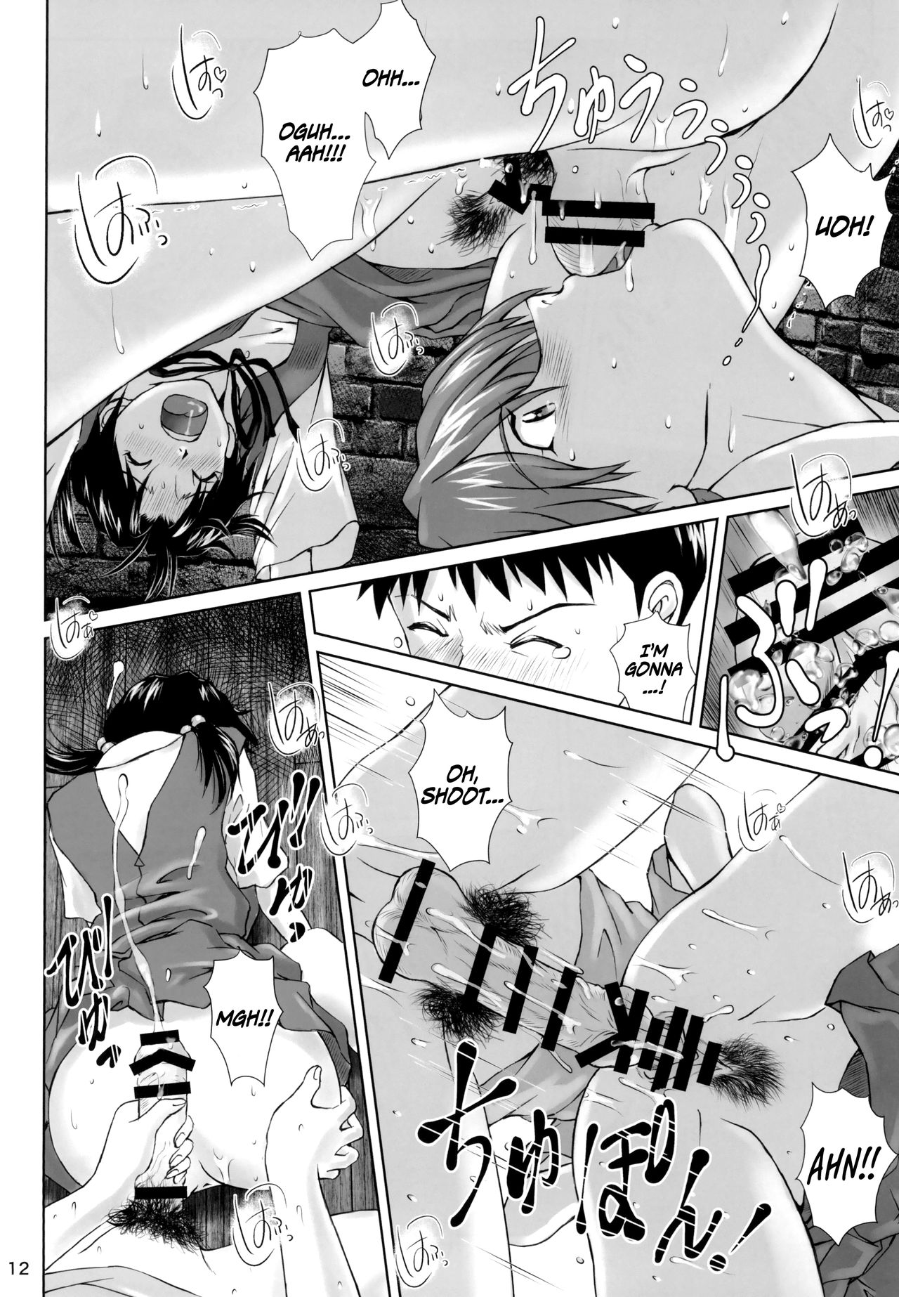 Side effect page 11 full