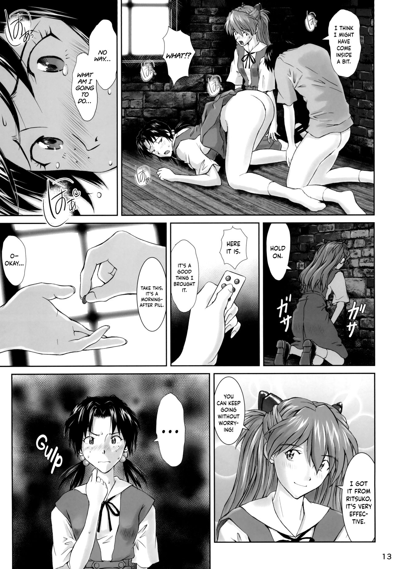 Side effect page 12 full
