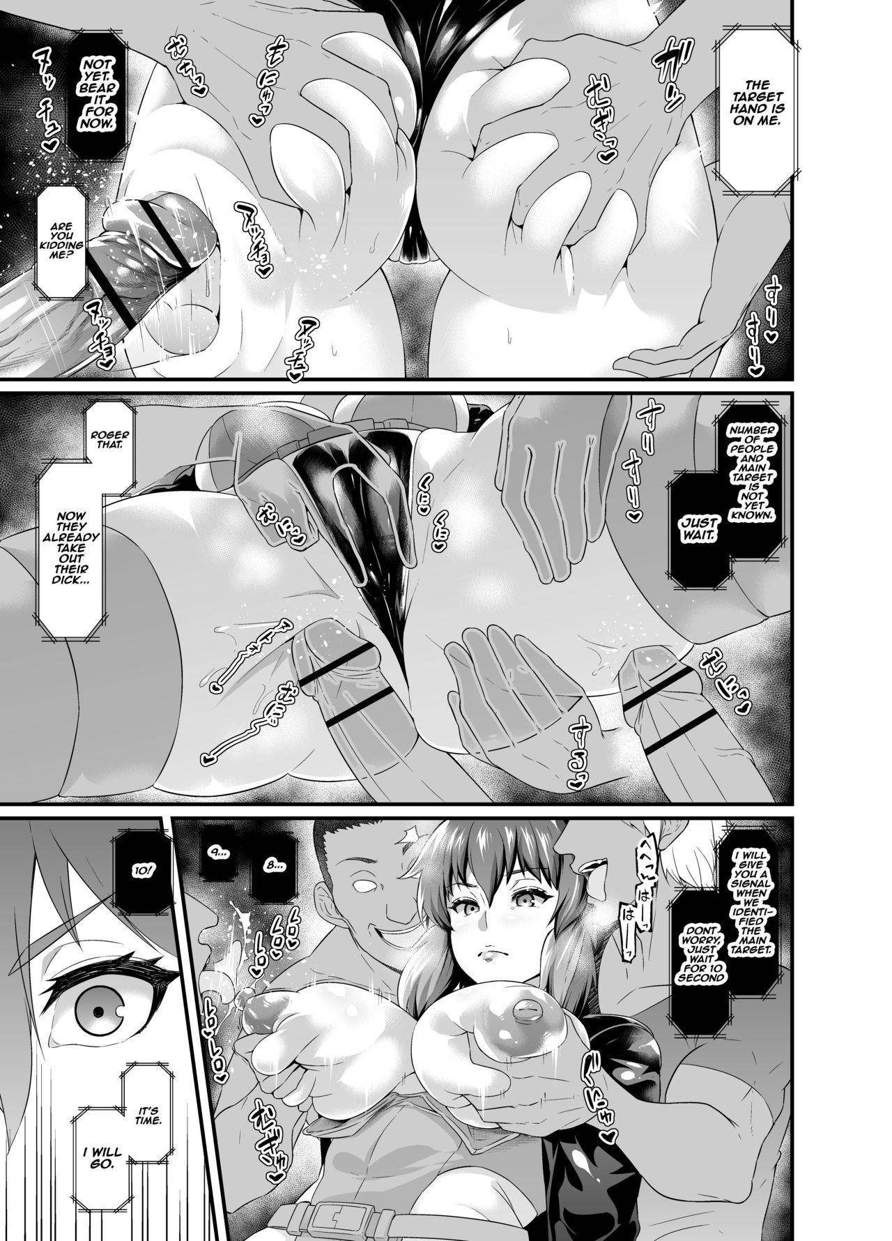 Shousa, Otori Sousa o Suru | Group Molester Decoy Investigation page 2 full