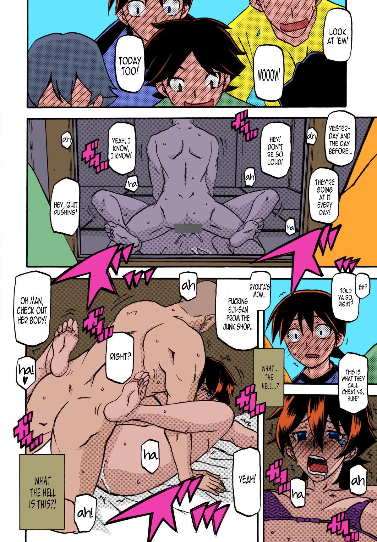 Akebi no Mi - Yuuko page 12 full