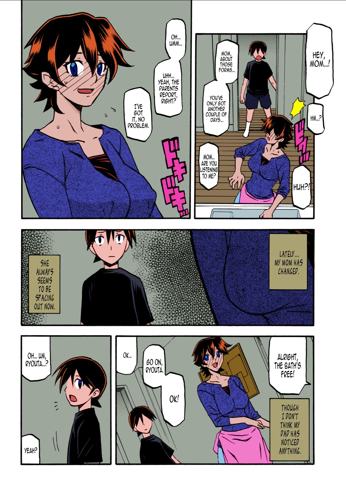 Akebi no Mi - Yuuko page 9 full