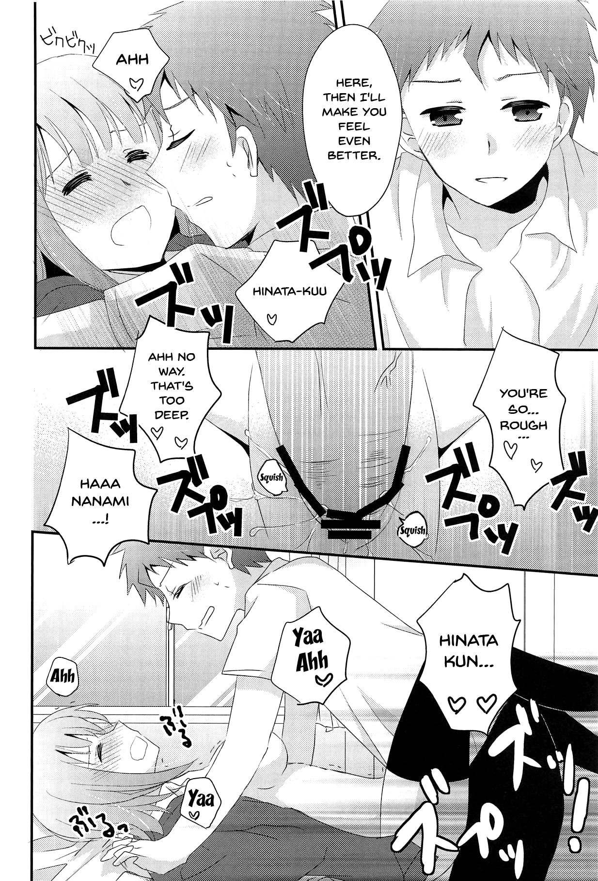 Kimi ni Okuru Love Song page 11 full