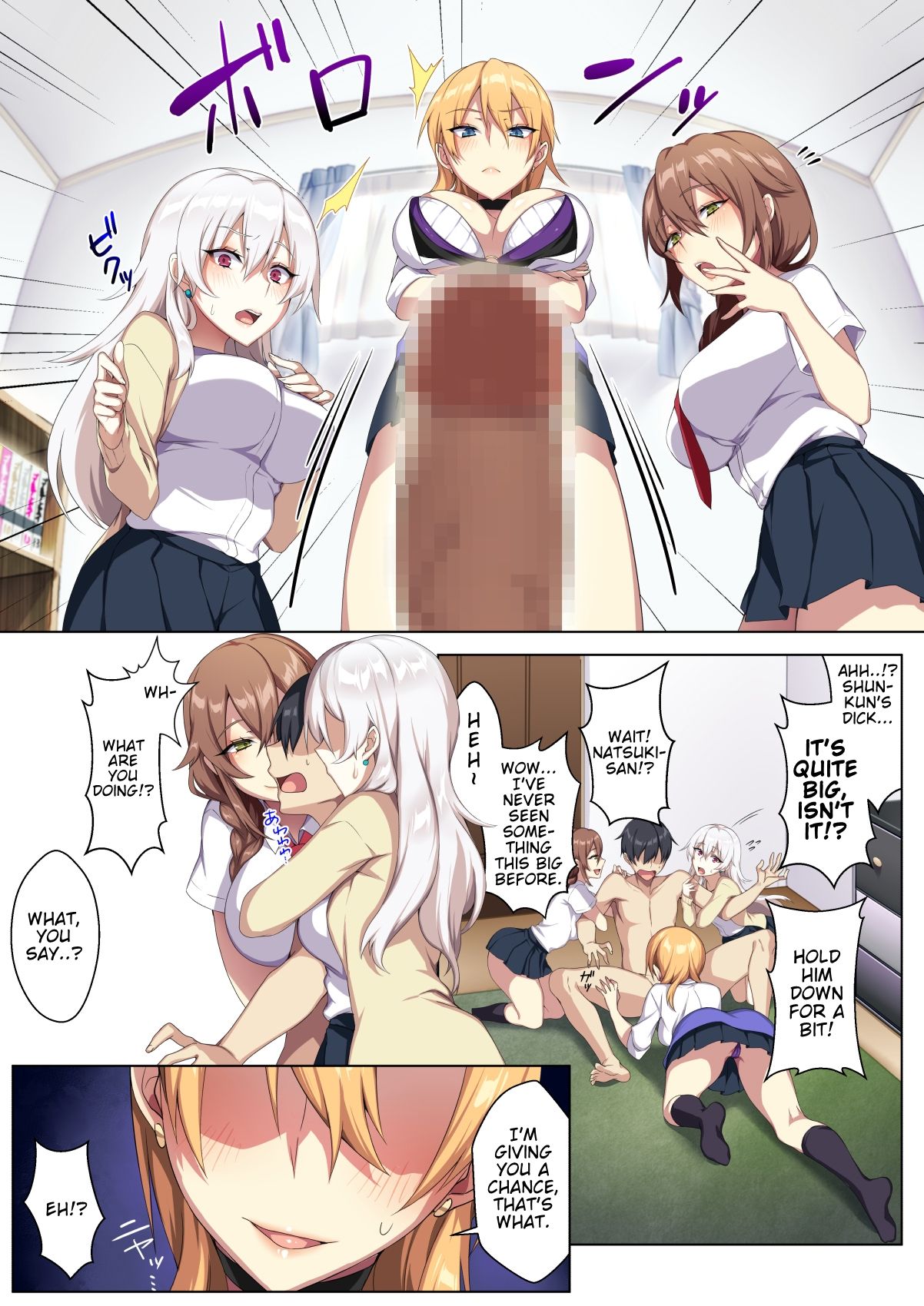 Karui Kimochi de Heya ni Ageta Gal to Hamemakuri!? page 11 full
