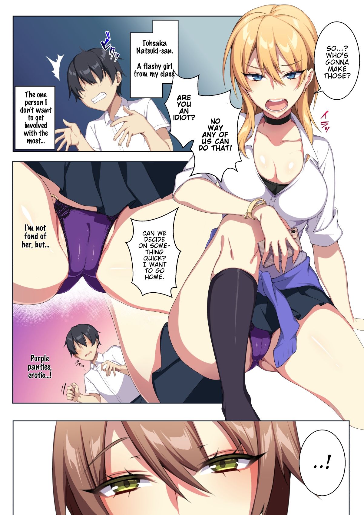 Karui Kimochi de Heya ni Ageta Gal to Hamemakuri!? page 5 full