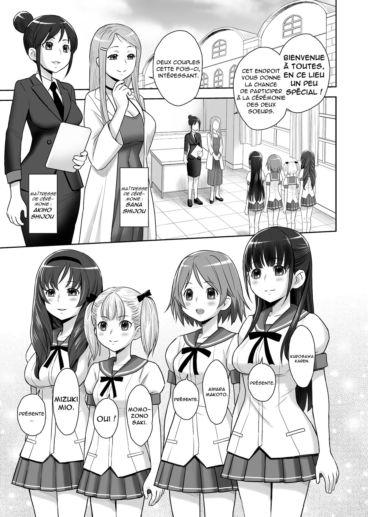 SCAT SISTERS MARIAGE page 4 full