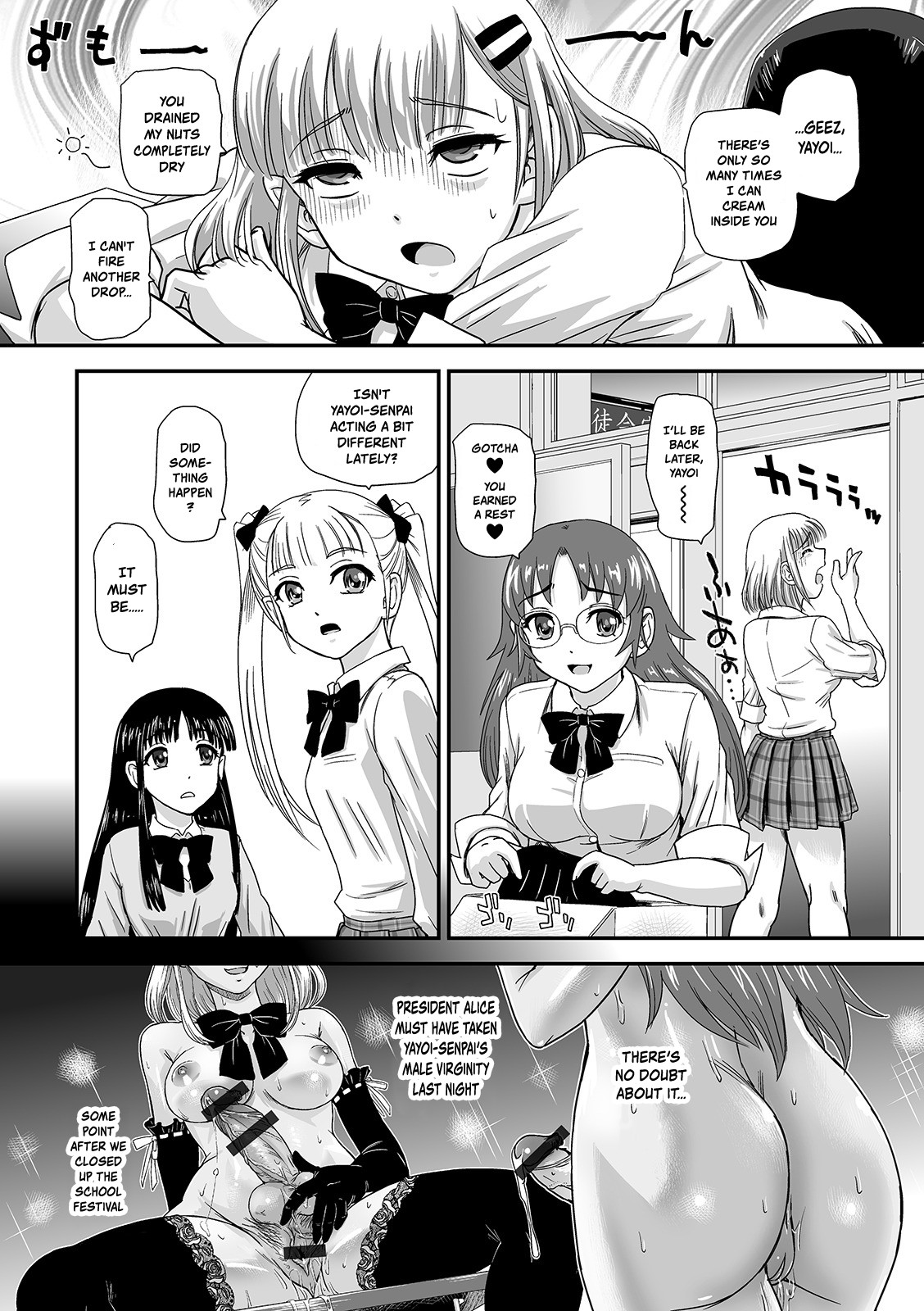 Trick or Treat!? page 3 full