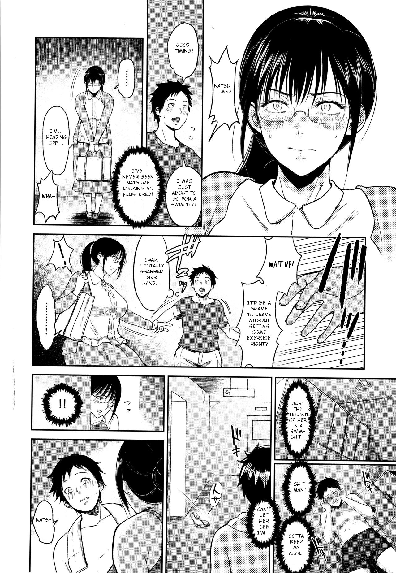 Natsu no Lesson - Summer Lesson page 4 full