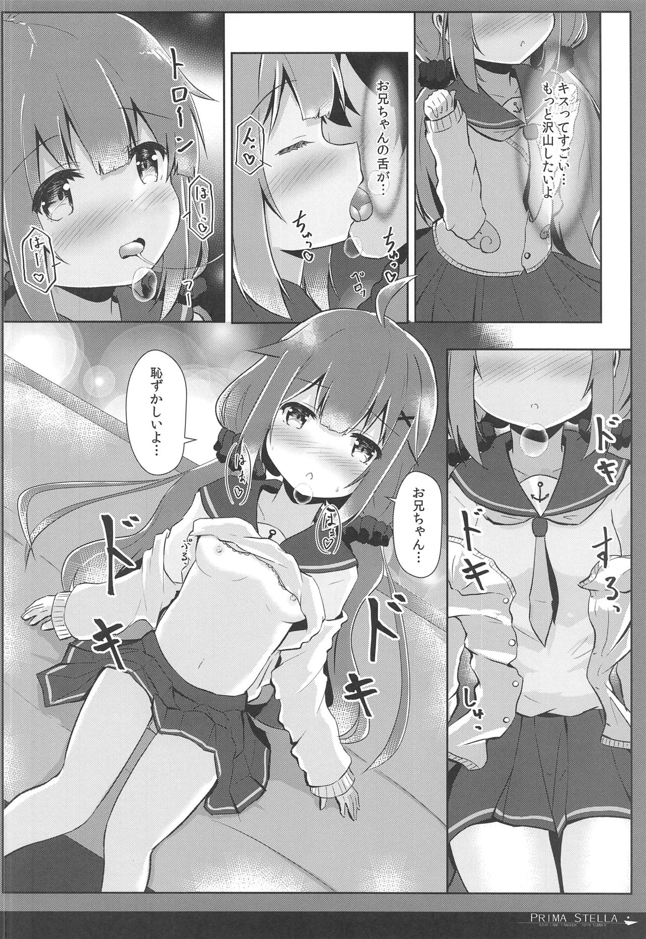 PRIMA STELLA page 11 full