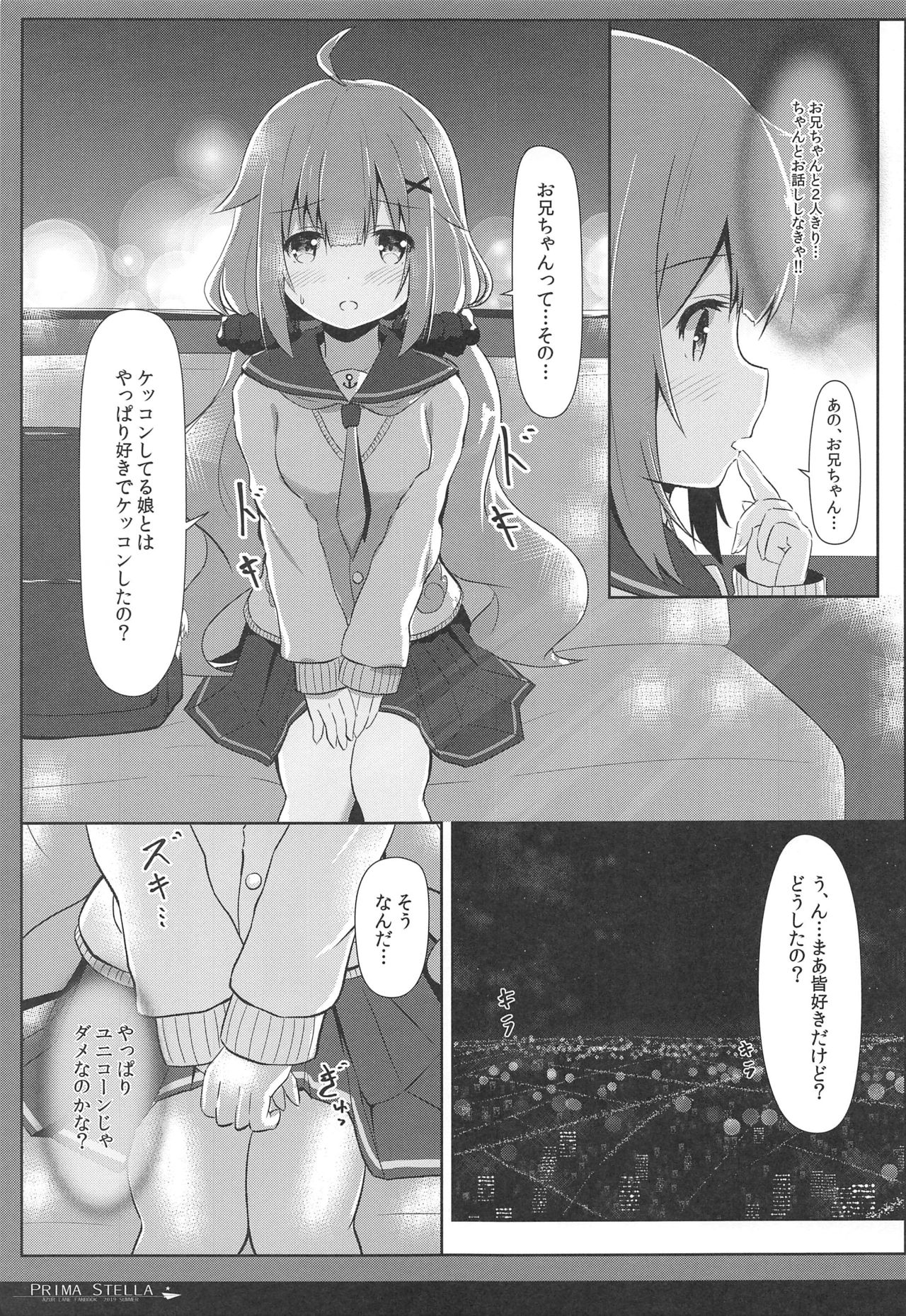 PRIMA STELLA page 6 full