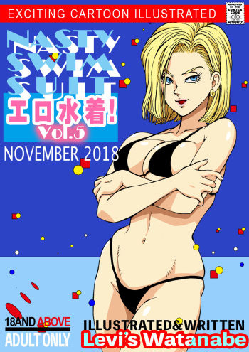 [Macaroni Ring (Liveis Watanabe)] Eromizugi! Vol. 5 Jinzou Ningen 18-gou (Dragon Ball Z) cover