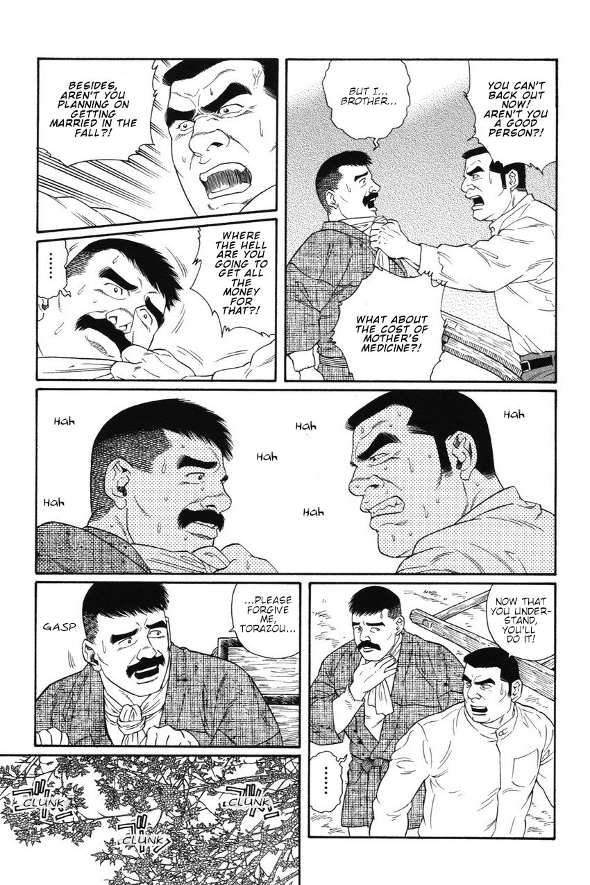 Gedou no Ie Joukan | House of Brutes Vol. 1 Ch. 5 page 11 full