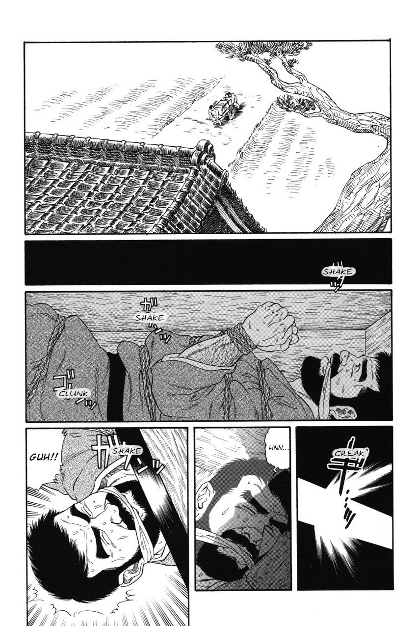 Gedou no Ie Joukan | House of Brutes Vol. 1 Ch. 5 page 12 full