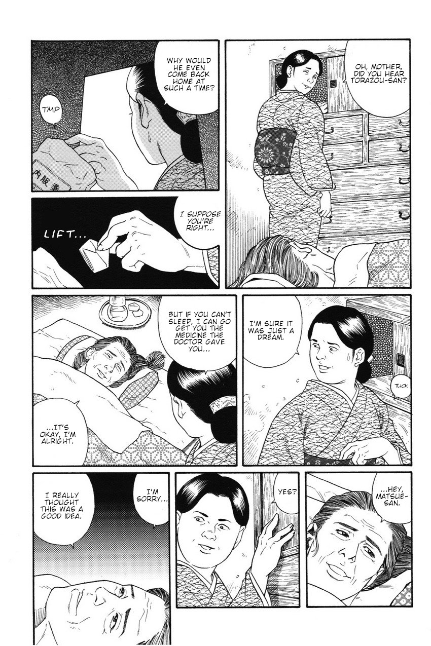 Gedou no Ie Joukan | House of Brutes Vol. 1 Ch. 5 page 2 full