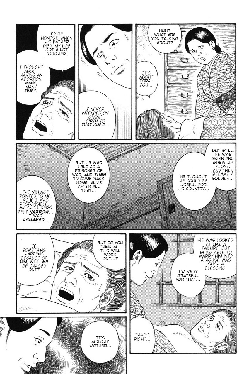 Gedou no Ie Joukan | House of Brutes Vol. 1 Ch. 5 page 3 full