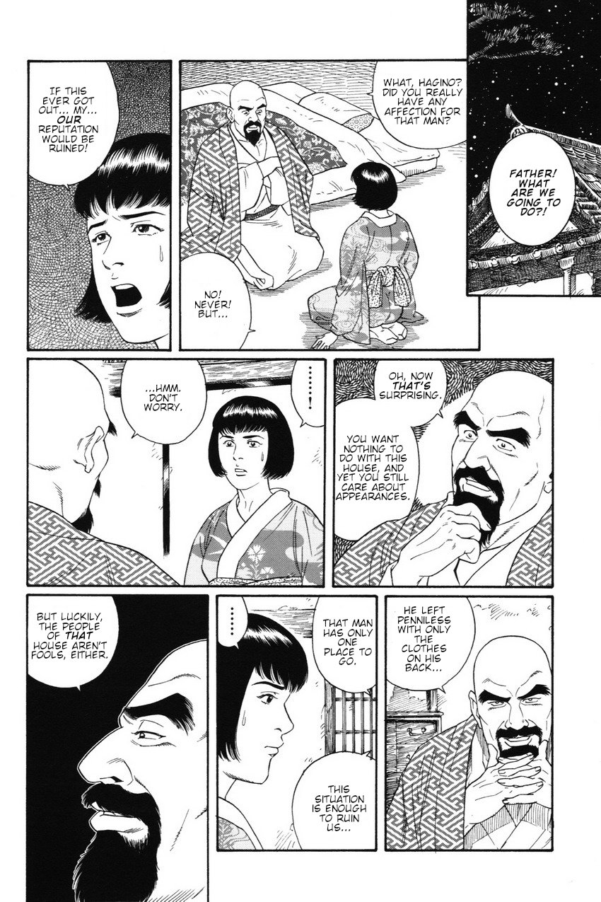 Gedou no Ie Joukan | House of Brutes Vol. 1 Ch. 5 page 6 full