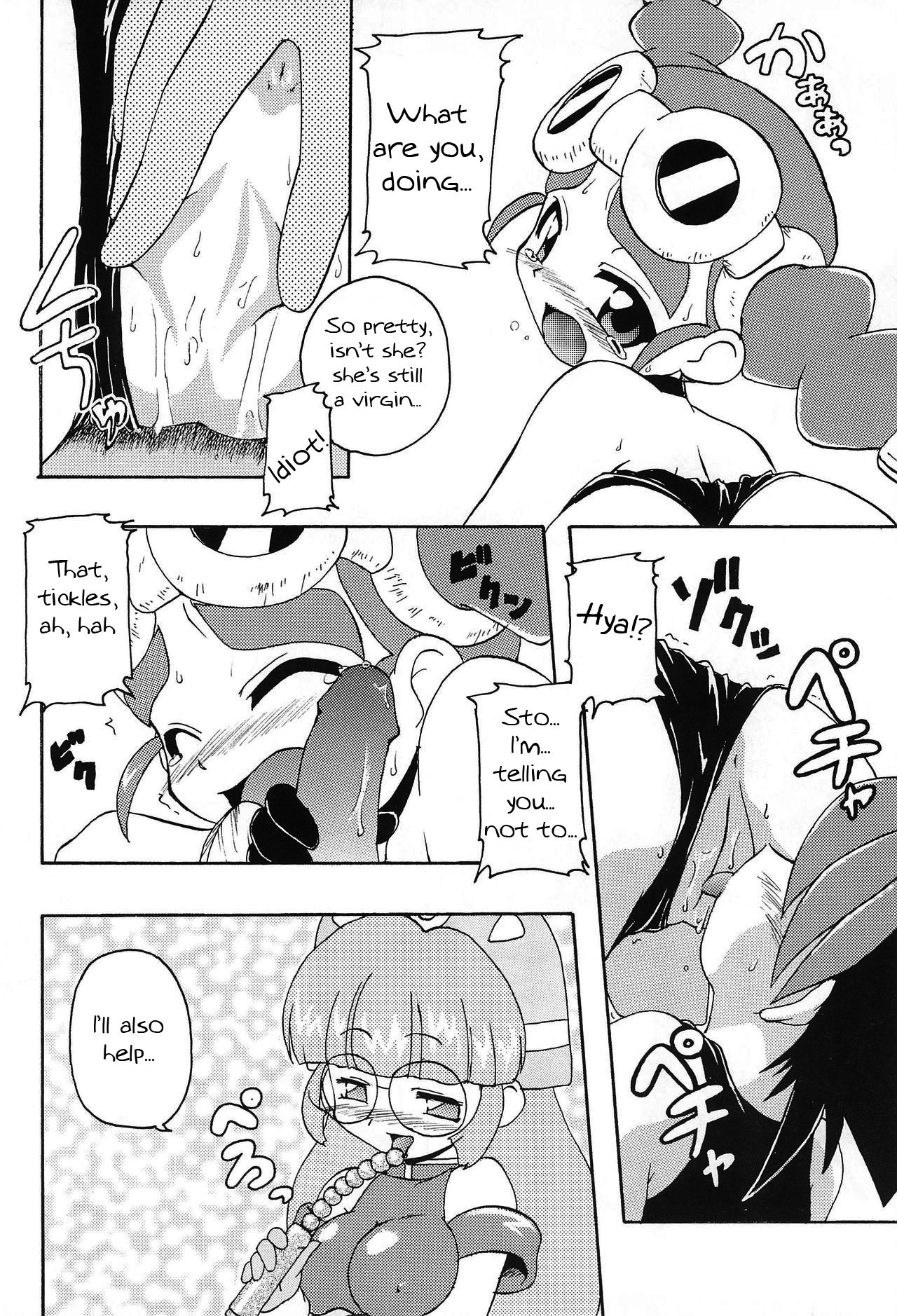 Monpiyo. page 8 full