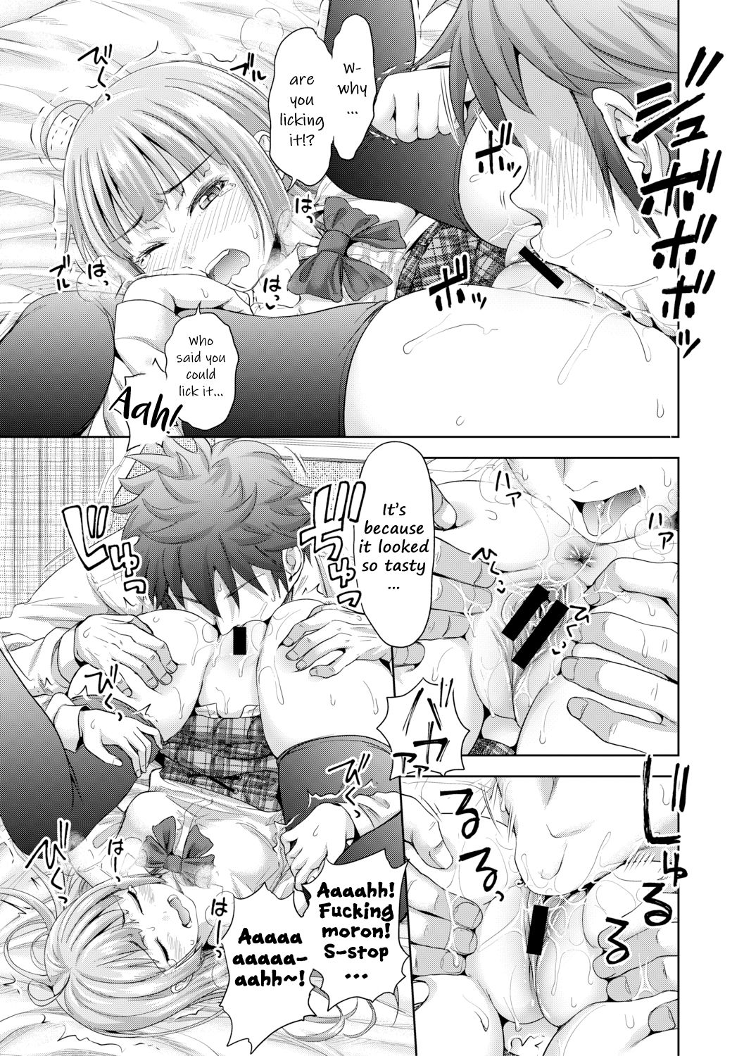 Omanko misete! | Show me your pussy! page 11 full