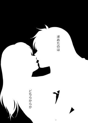 [Wanwano (Motobi)] Tabi-chuu no InuKago ga Kattou Shinagara Ecchi Suru Hanashi (Inuyasha) [Digital] cover