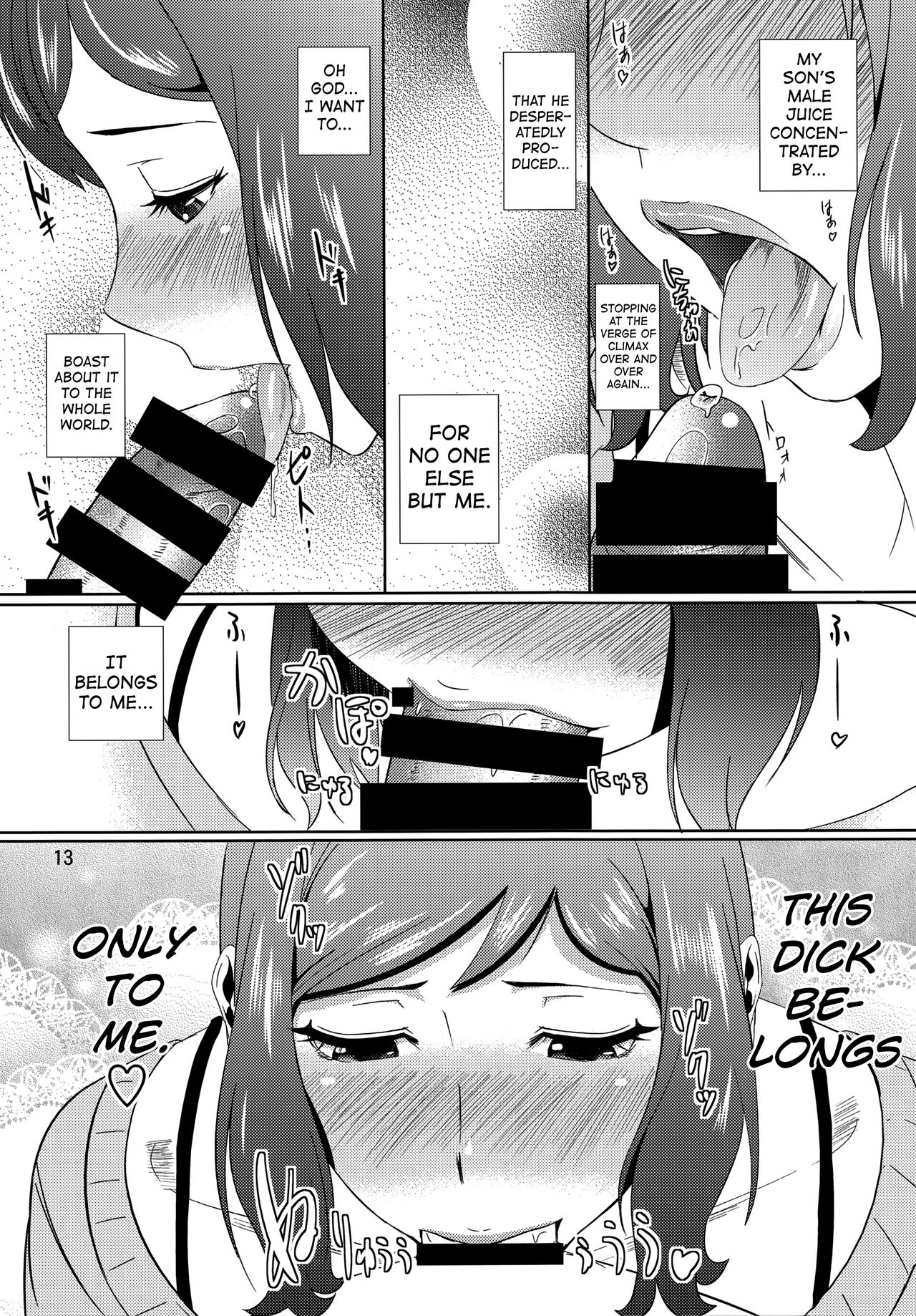 Boketsu o Horu 13 -Iori Rinko- page 12 full