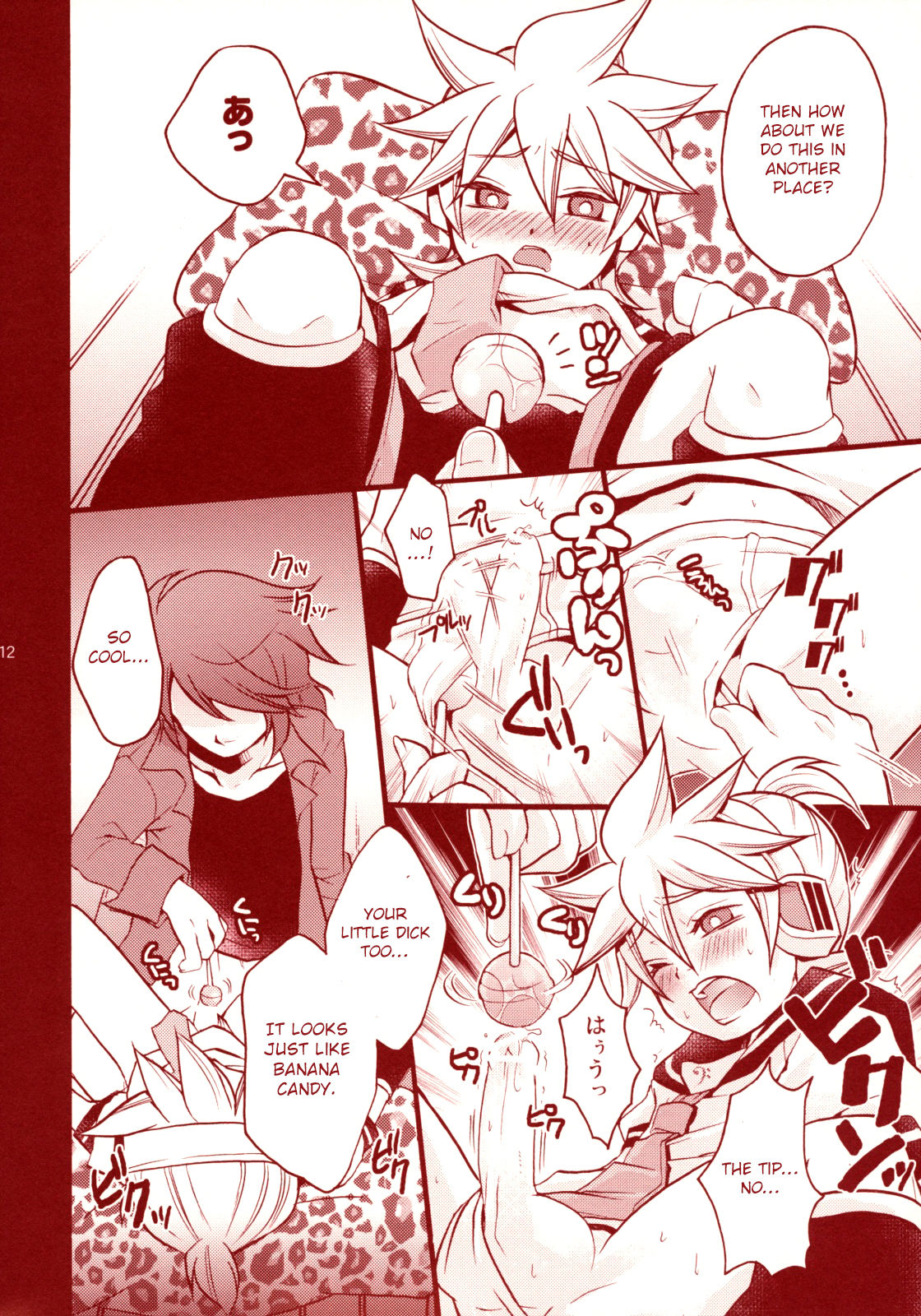 Pop Candy page 11 full