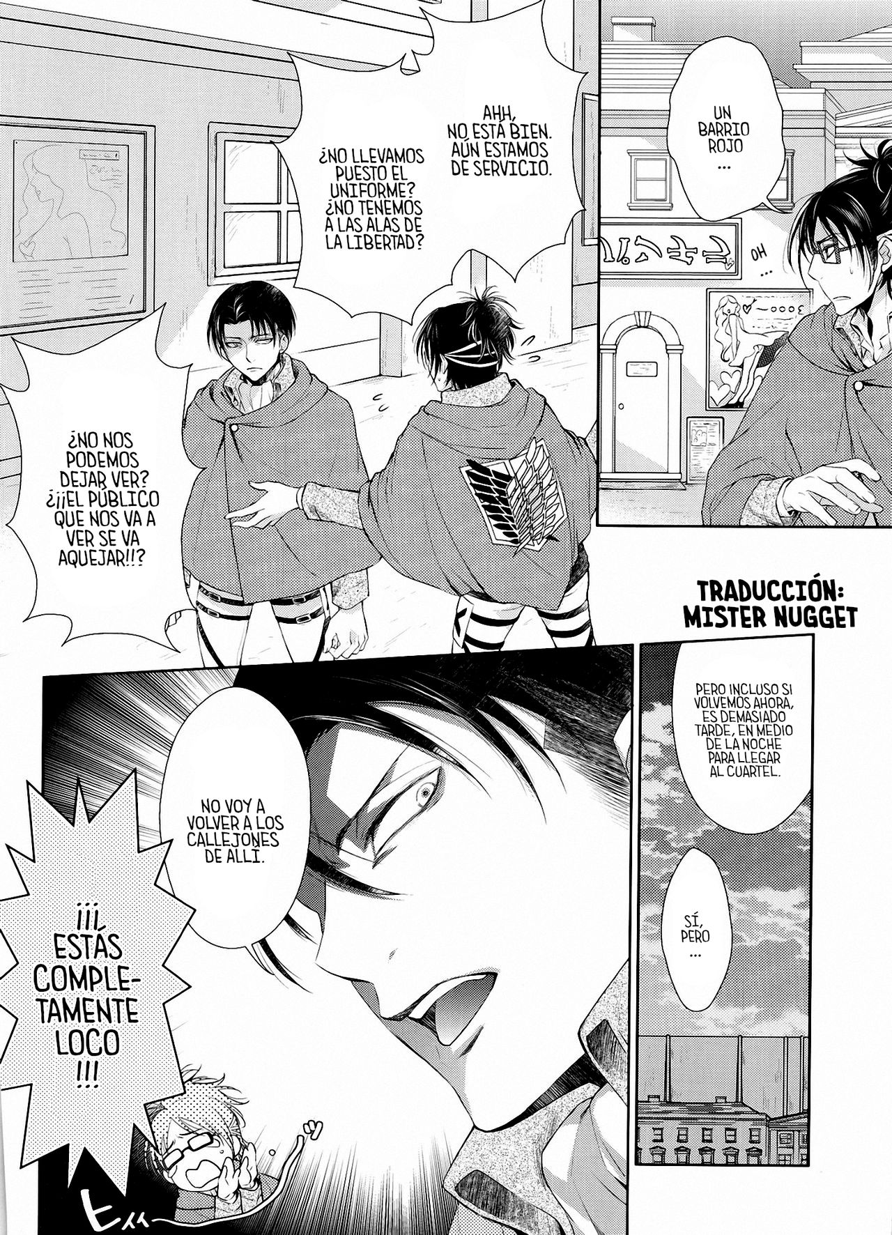 Totsugeki!!! Ai no Shiro Sennyuu Sakusen page 8 full