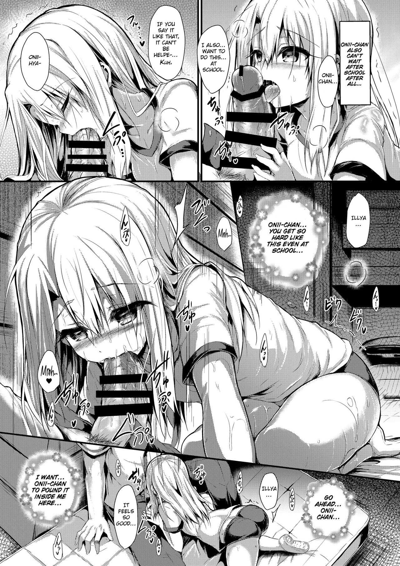 Imouto wa Onii-chan to Shouraiteki ni Flag o Tatetai 2 page 12 full