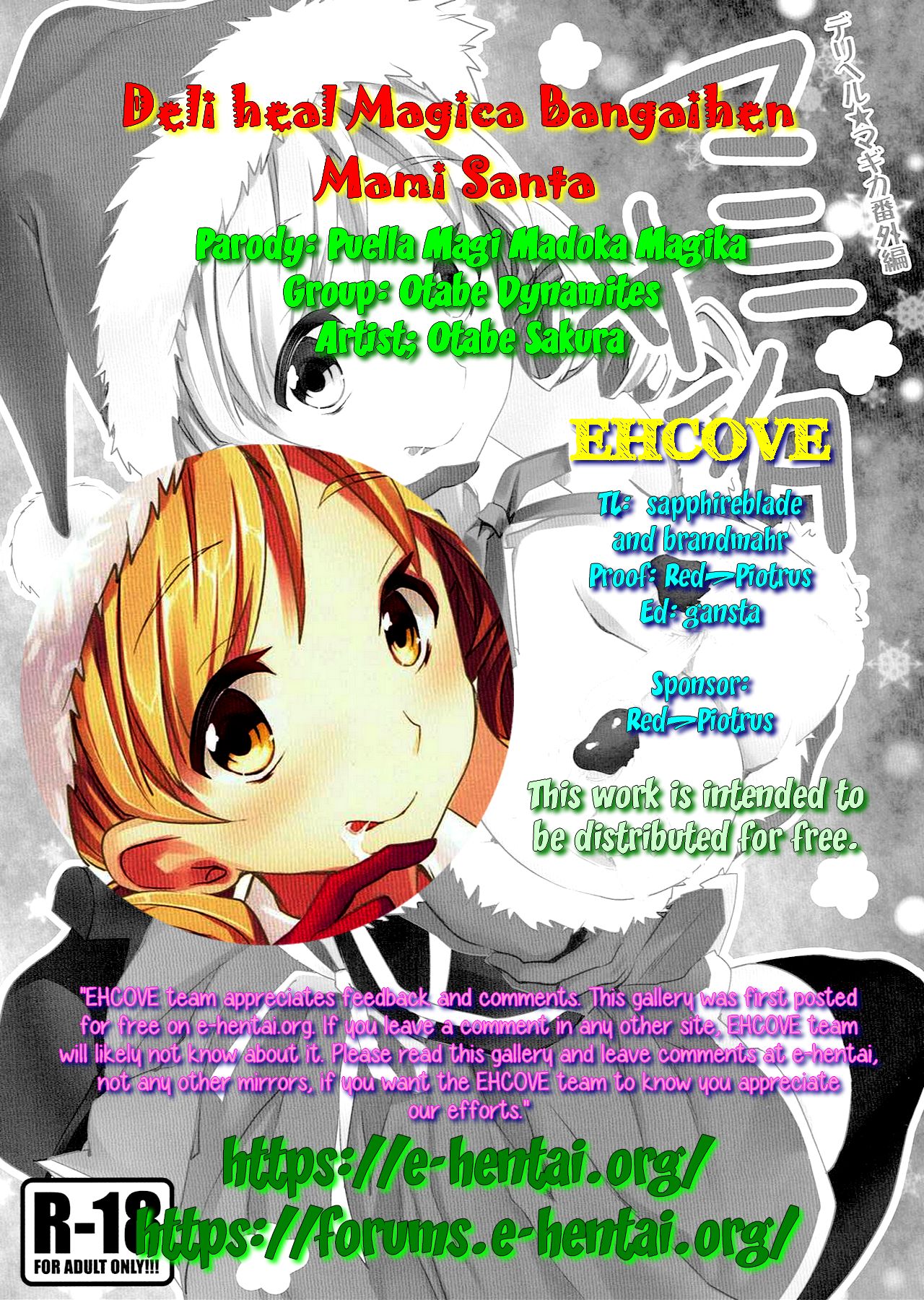 Deli heal Magica Bangaihen Mami Santa | Delivery Health☆Magica Extra Edition Mami Santa page 9 full